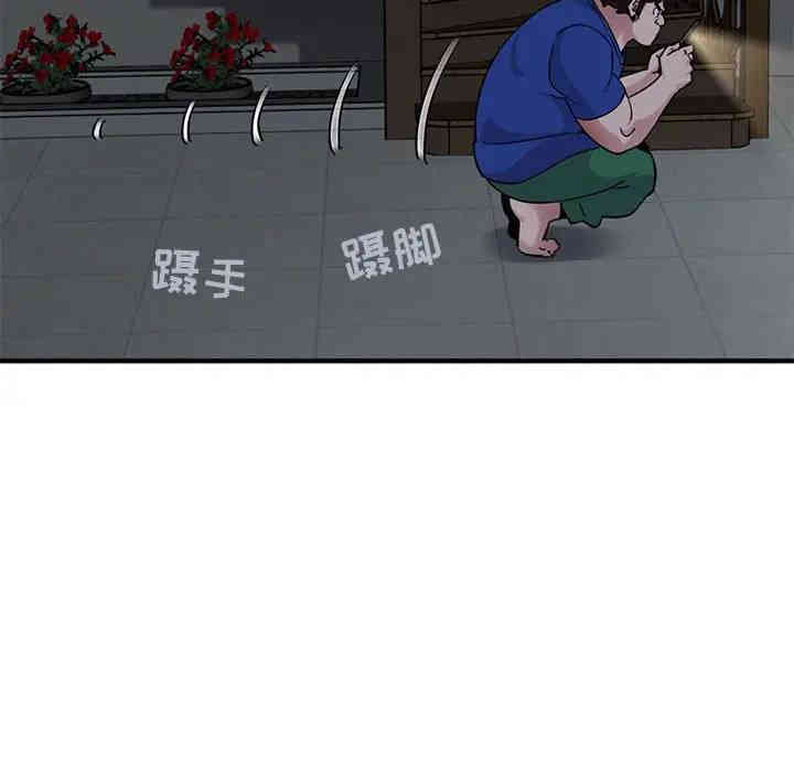 闯入我们家的H先生