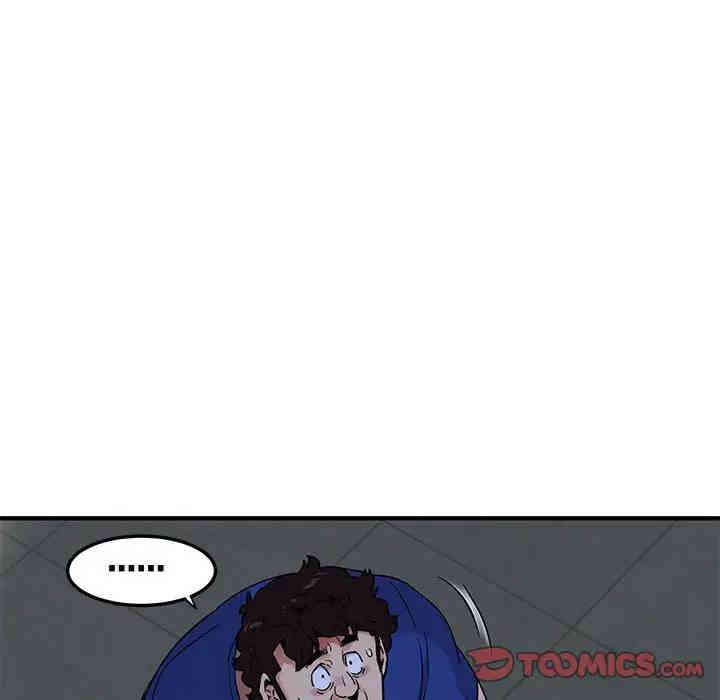 闯入我们家的H先生