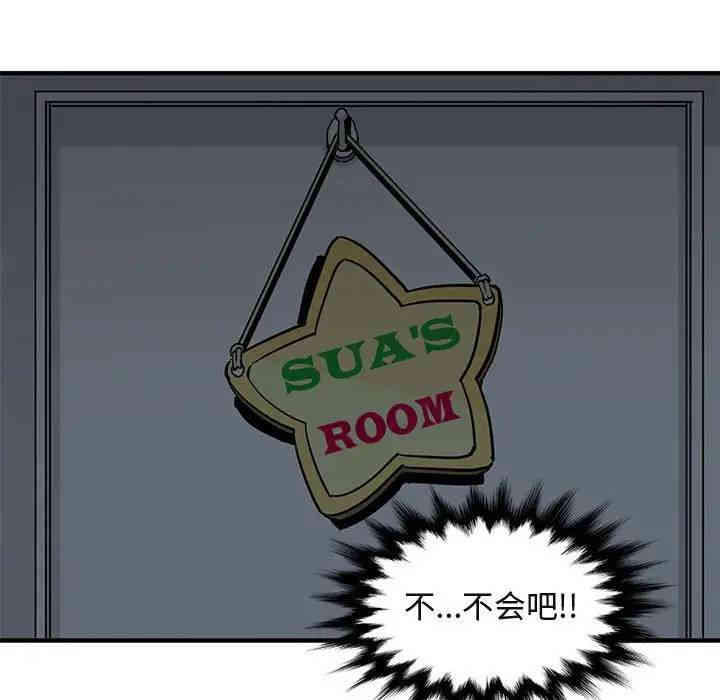 闯入我们家的H先生