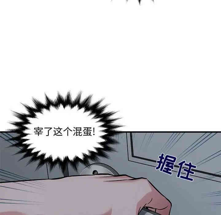 闯入我们家的H先生