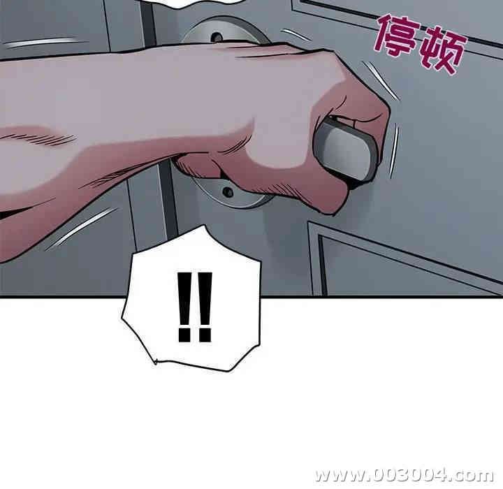 闯入我们家的H先生