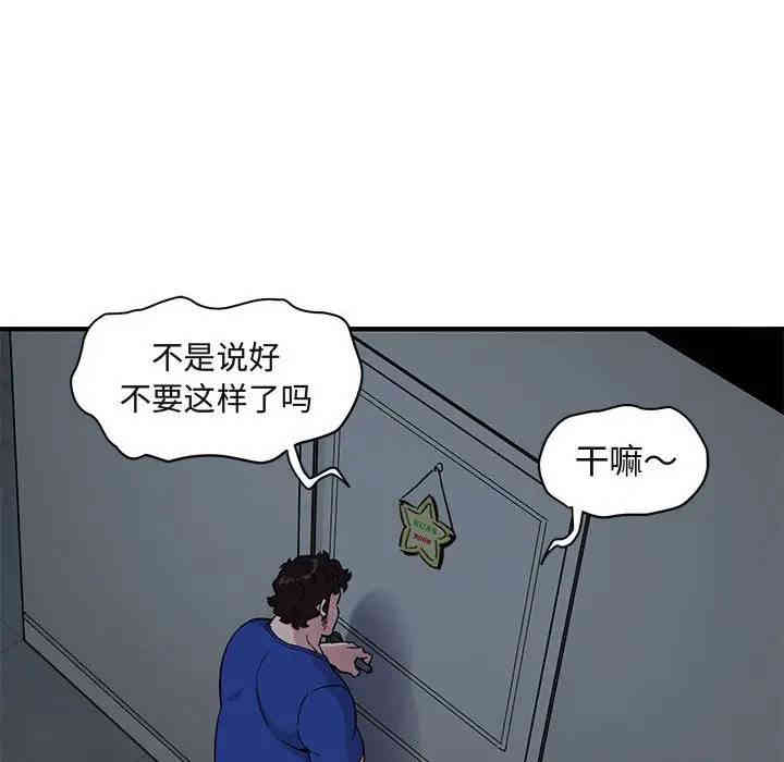 闯入我们家的H先生