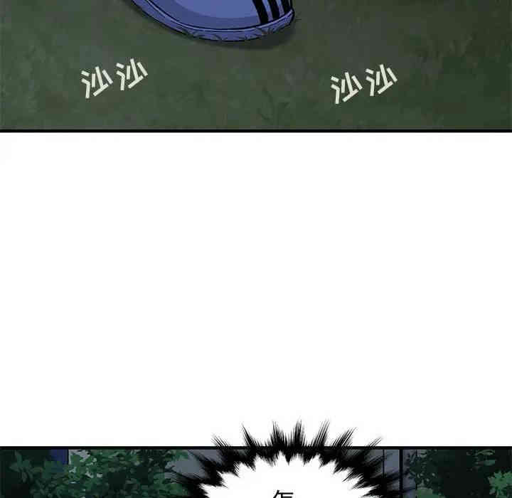 闯入我们家的H先生