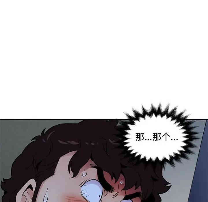 闯入我们家的H先生