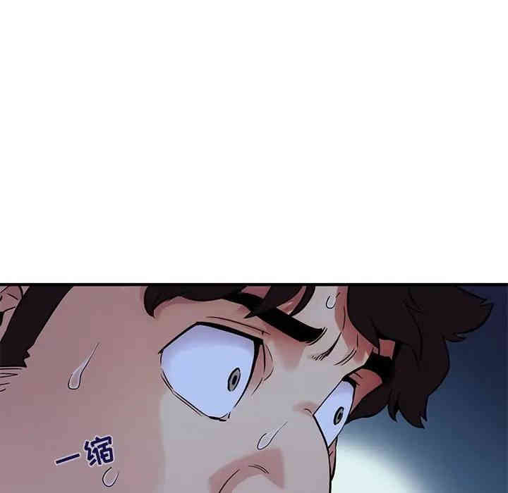 闯入我们家的H先生