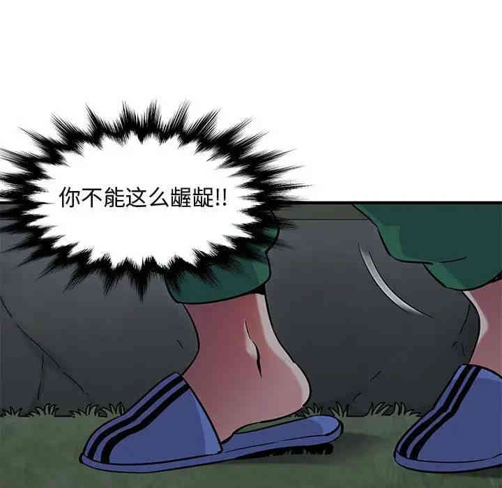 闯入我们家的H先生