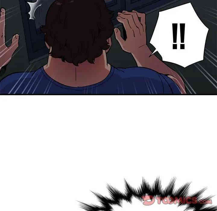 闯入我们家的H先生