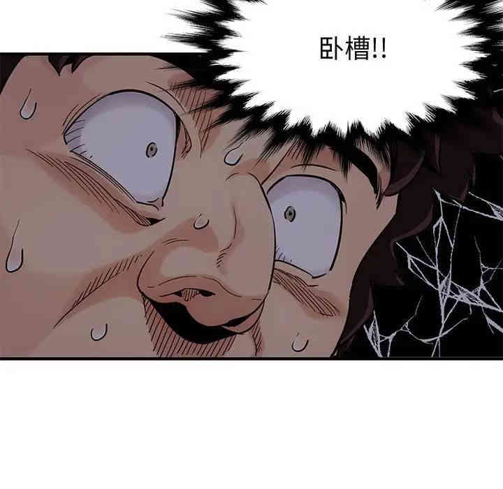 闯入我们家的H先生