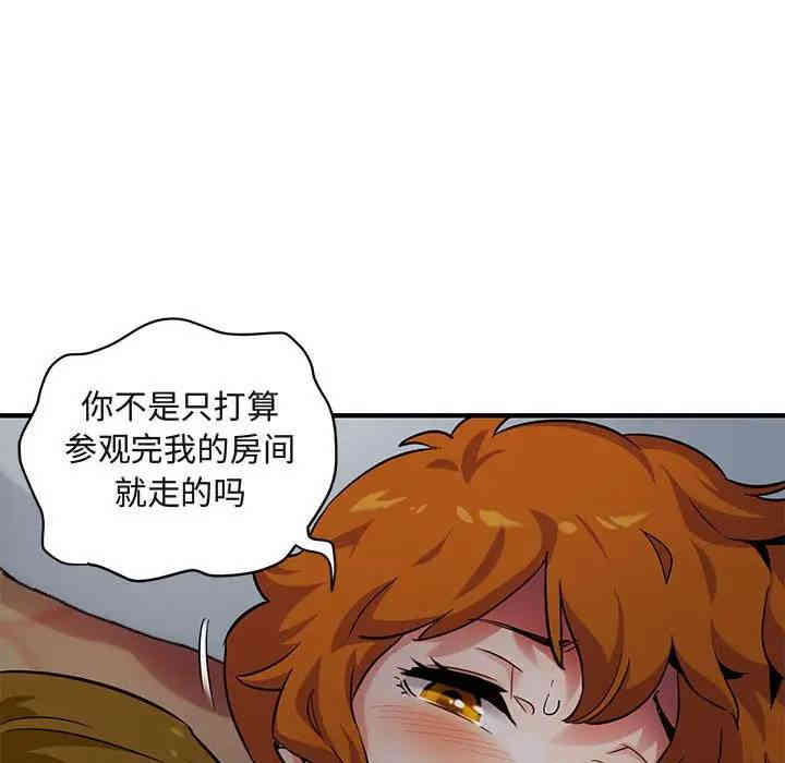 闯入我们家的H先生