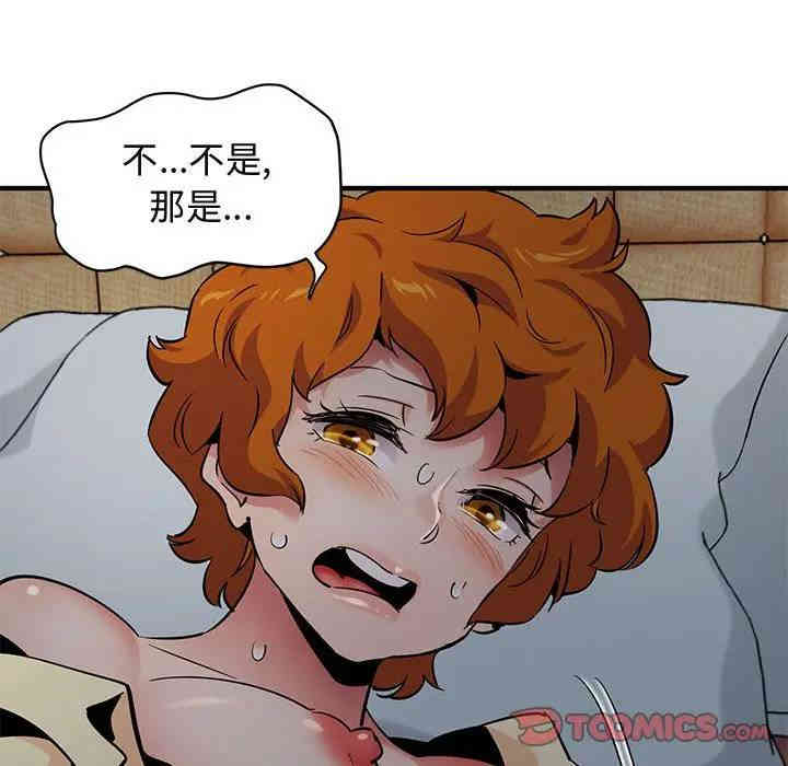 闯入我们家的H先生