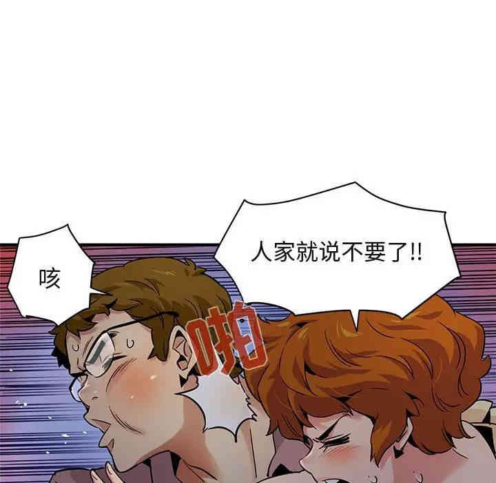 闯入我们家的H先生