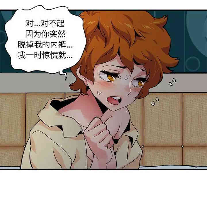 闯入我们家的H先生