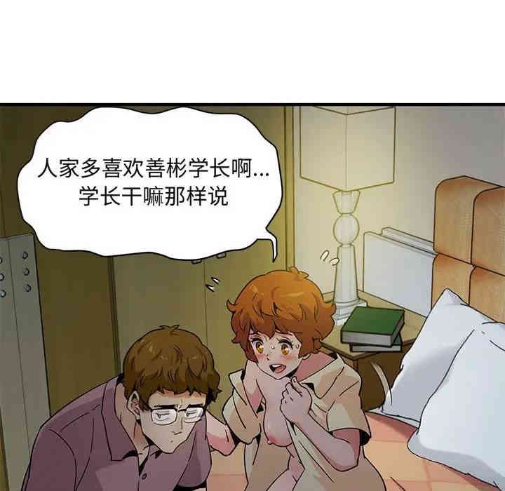 闯入我们家的H先生