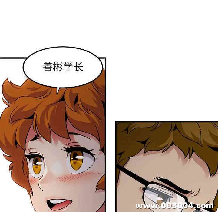 闯入我们家的H先生