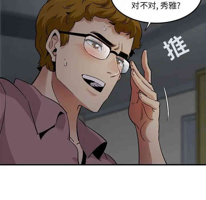 闯入我们家的H先生