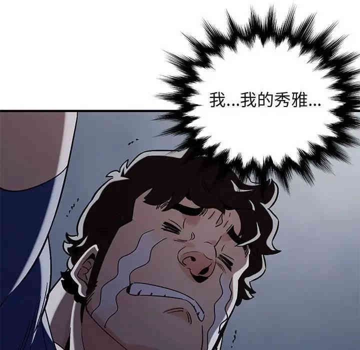 闯入我们家的H先生