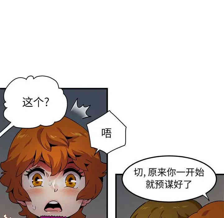 闯入我们家的H先生