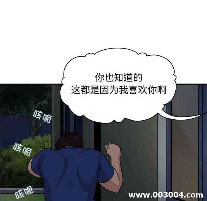 闯入我们家的H先生