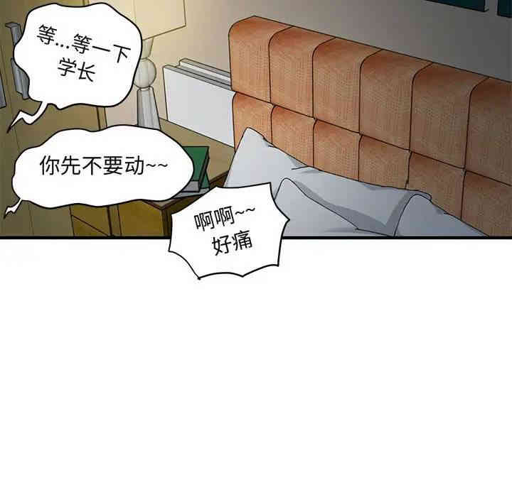 闯入我们家的H先生