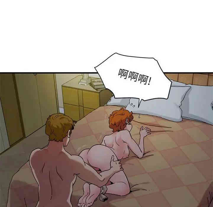 闯入我们家的H先生