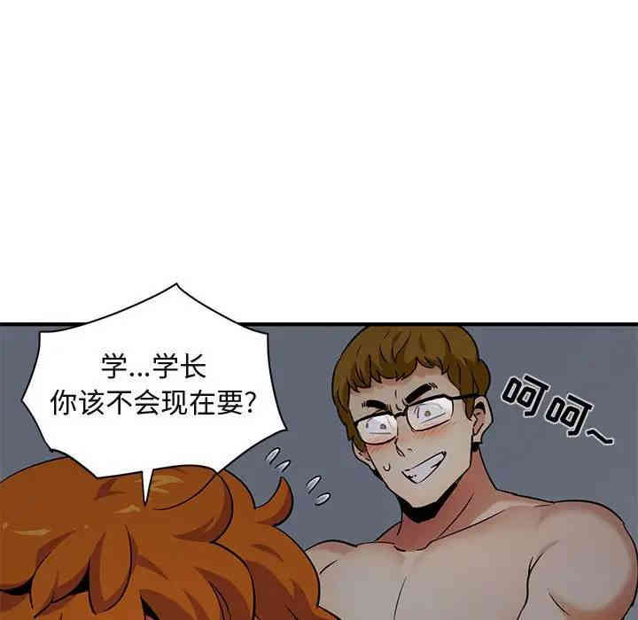 闯入我们家的H先生