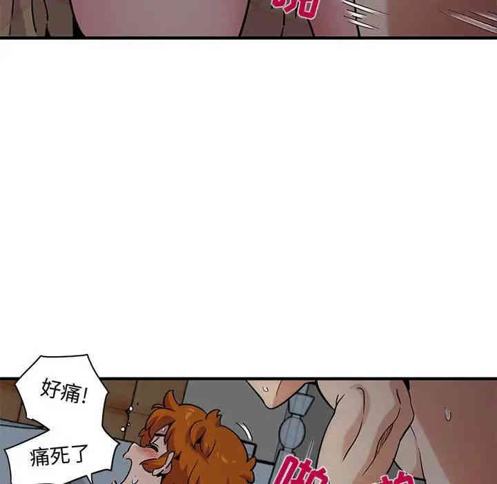 闯入我们家的H先生