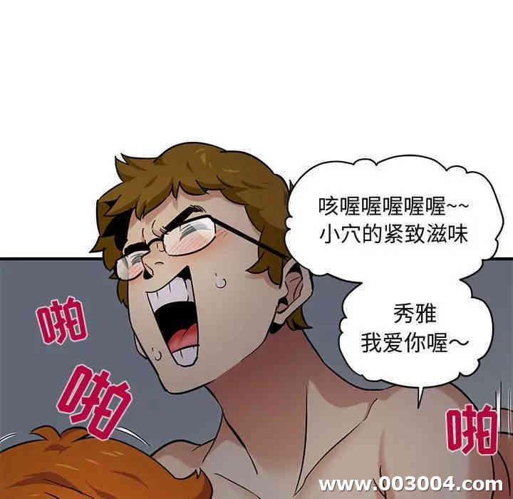 闯入我们家的H先生