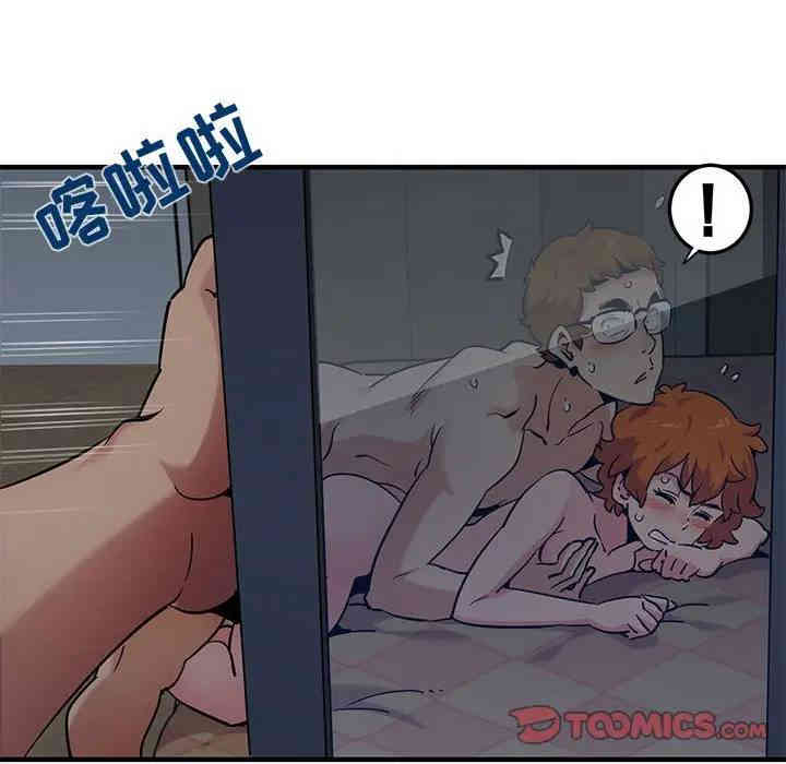 闯入我们家的H先生