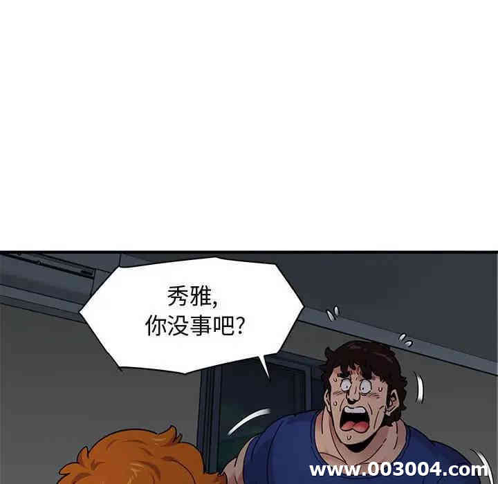 闯入我们家的H先生