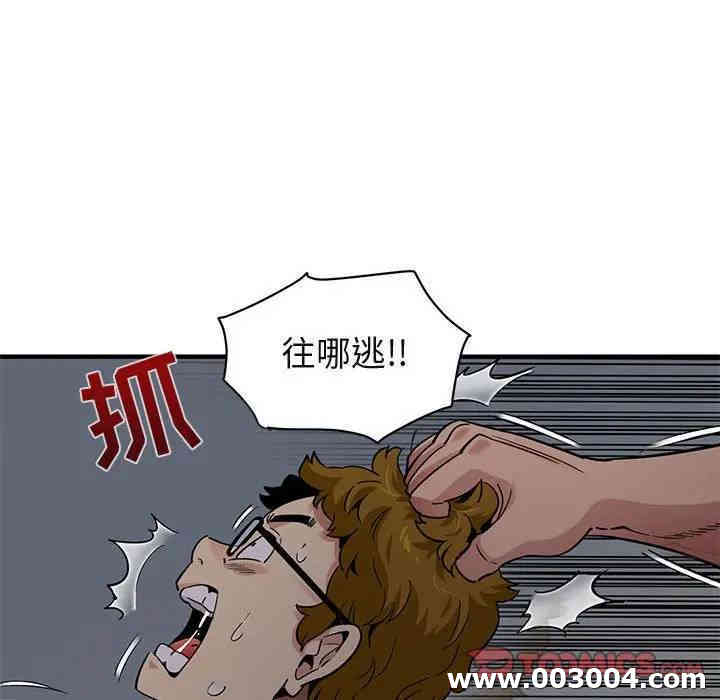 闯入我们家的H先生