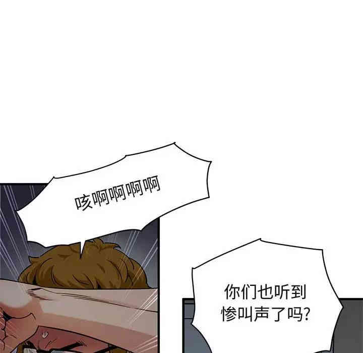 闯入我们家的H先生