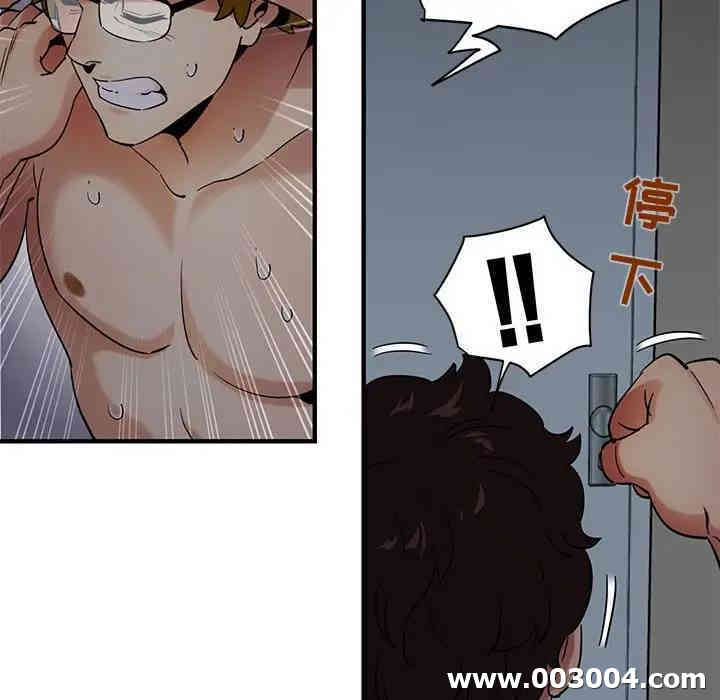 闯入我们家的H先生