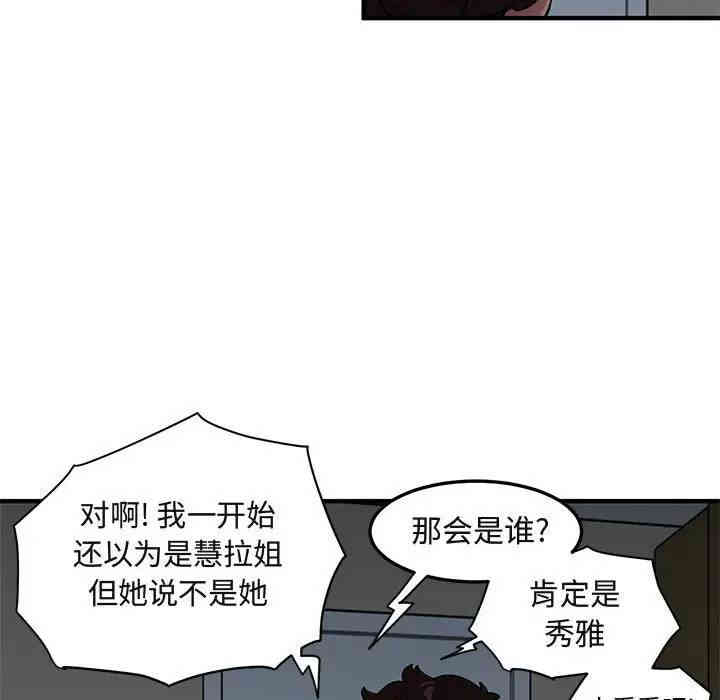 闯入我们家的H先生
