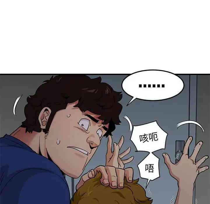 闯入我们家的H先生