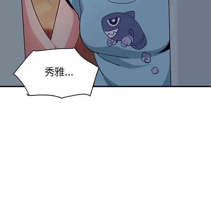 闯入我们家的H先生