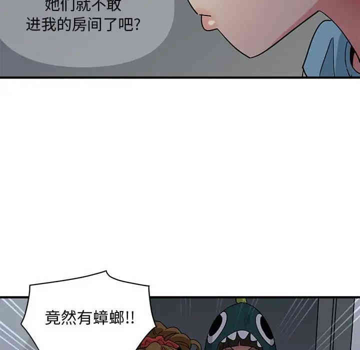 闯入我们家的H先生