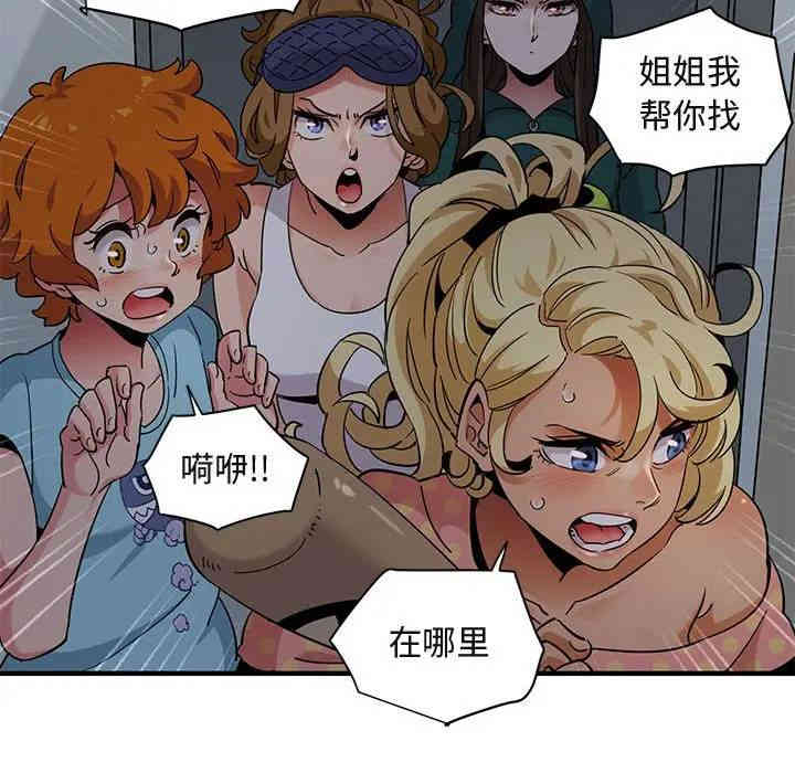 闯入我们家的H先生