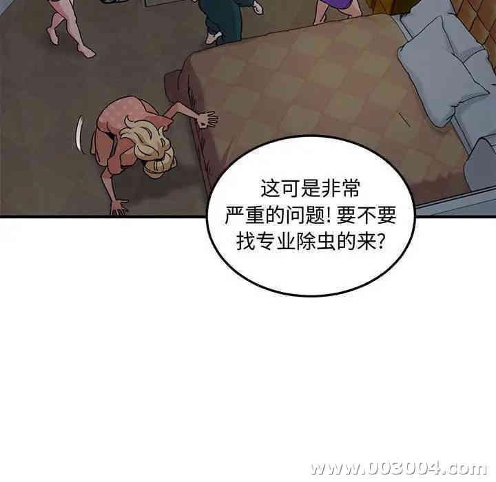 闯入我们家的H先生