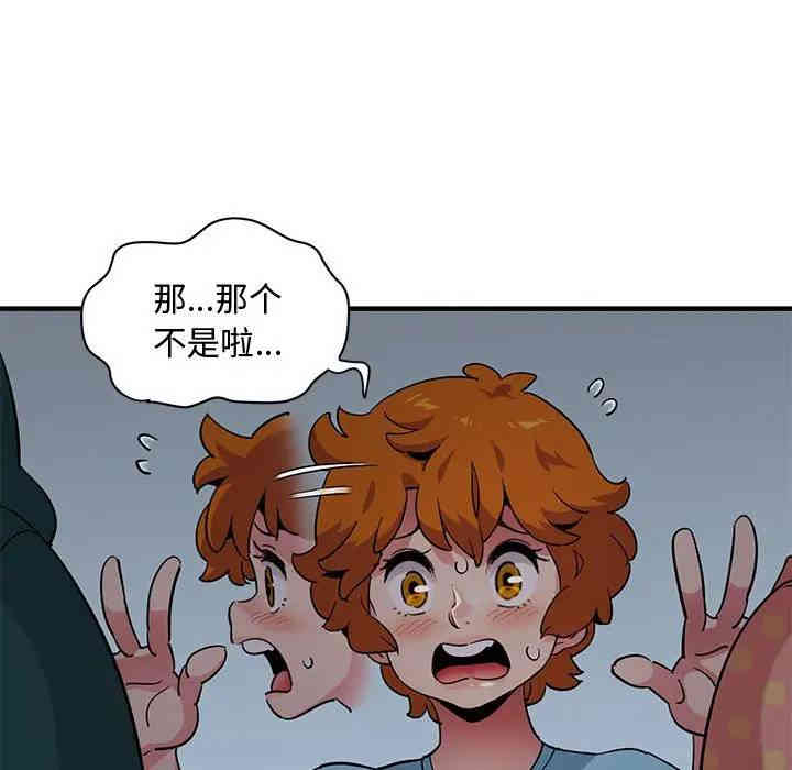 闯入我们家的H先生