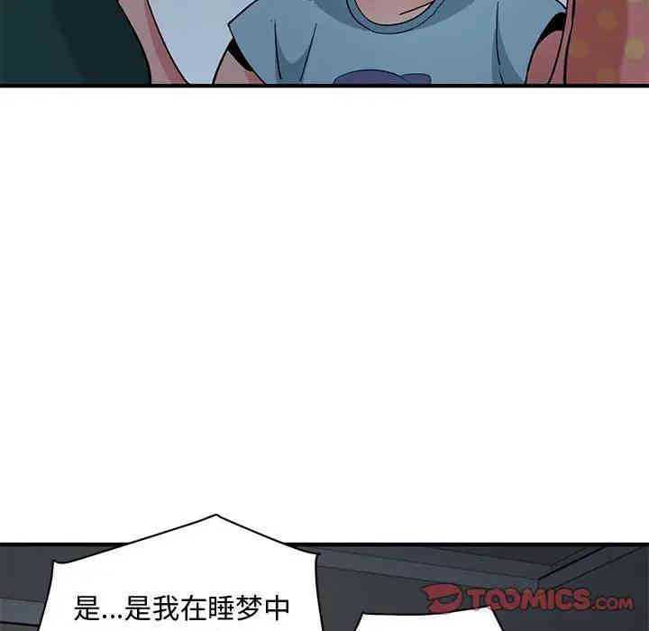 闯入我们家的H先生