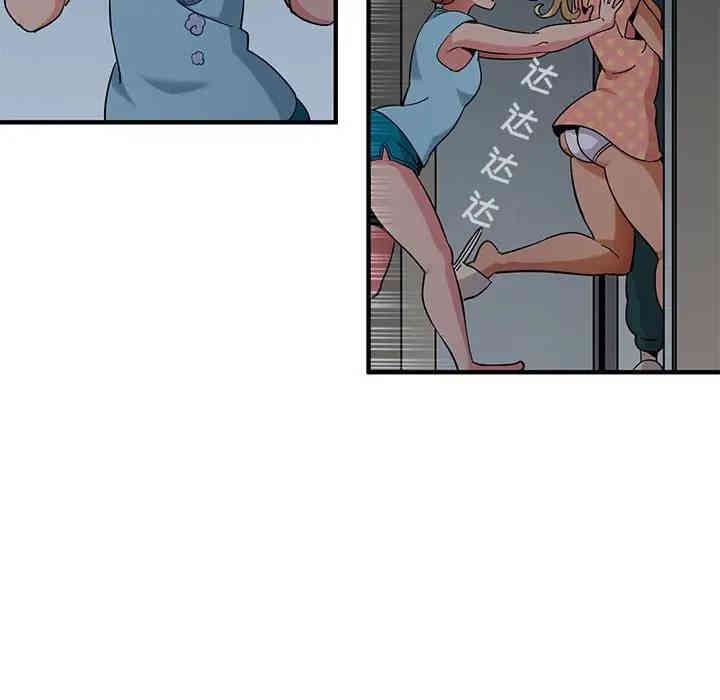 闯入我们家的H先生