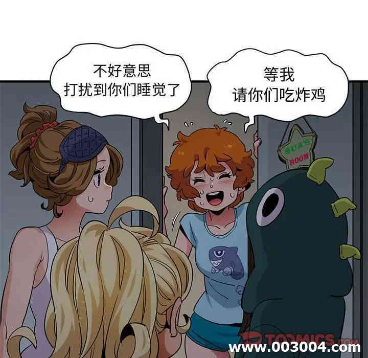 闯入我们家的H先生