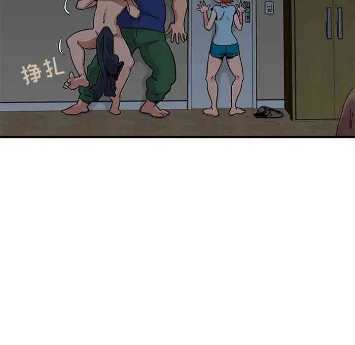 闯入我们家的H先生