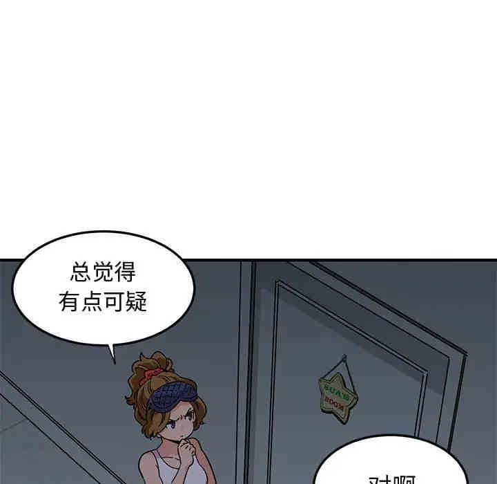 闯入我们家的H先生