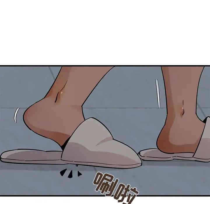 闯入我们家的H先生