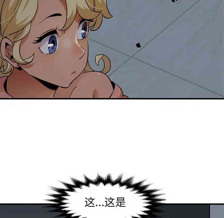 闯入我们家的H先生