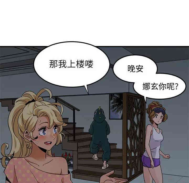 闯入我们家的H先生