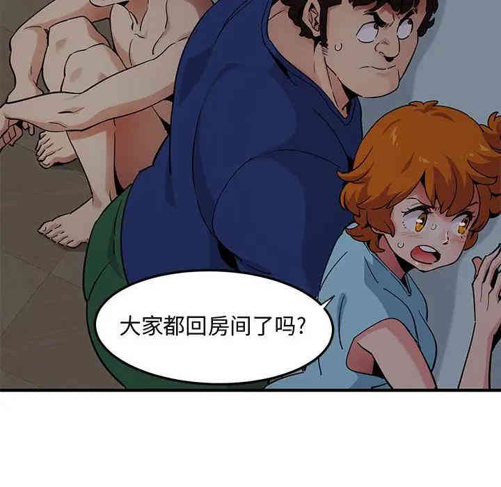 闯入我们家的H先生