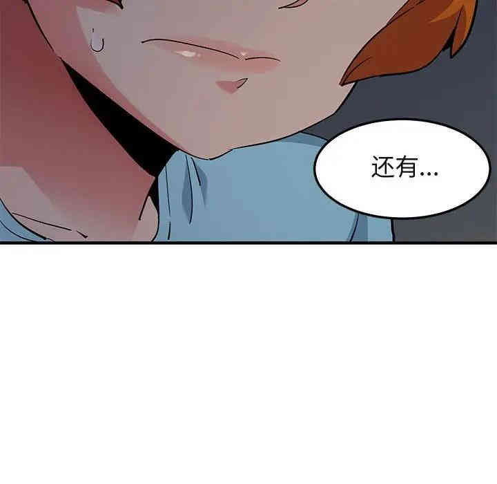 闯入我们家的H先生