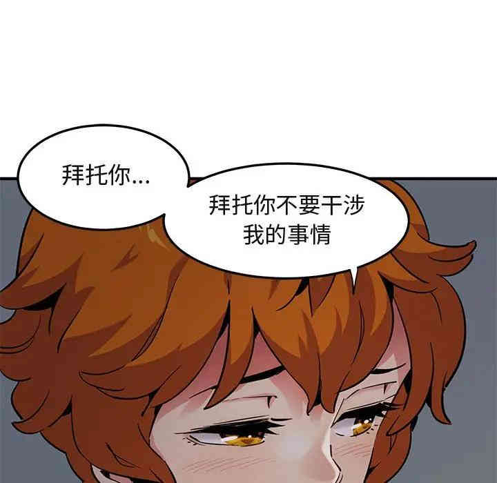 闯入我们家的H先生